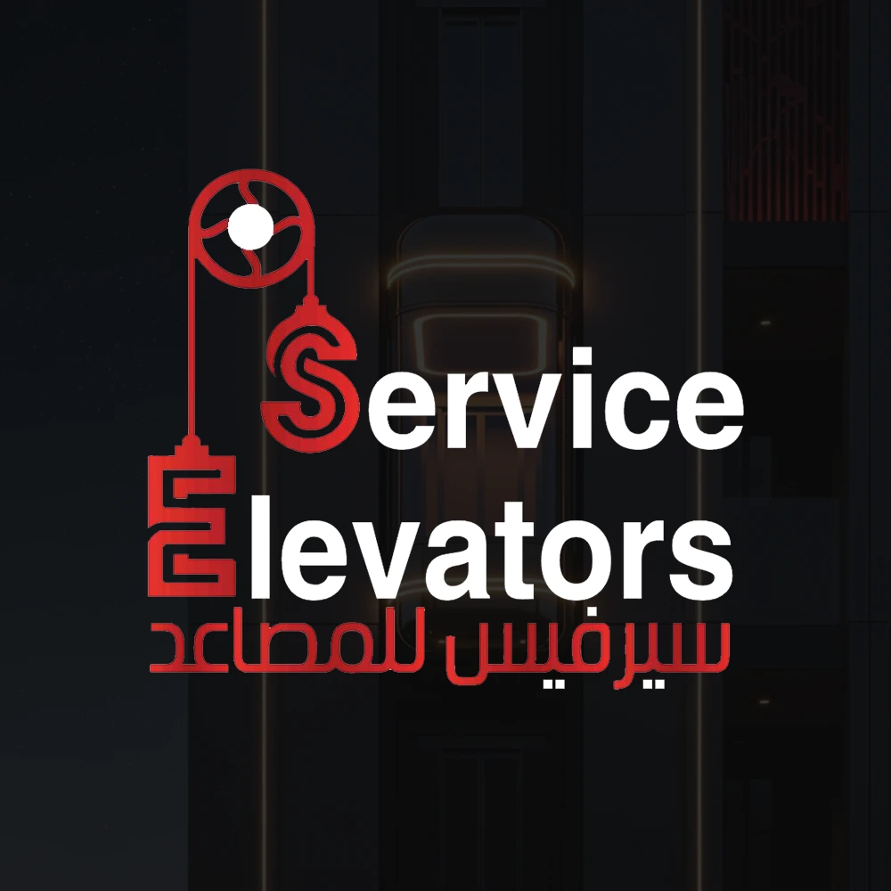 شركة مصاعد في السعودية